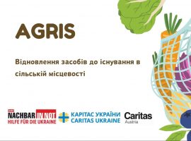 У Карітасі стартує новий проєкт AGRIS